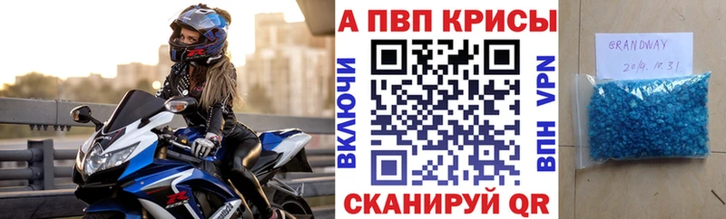 Продажа наркотиков Гулькевичи Cocaine Меф мяу мяу Галлюциногенные грибы ГАШИШ