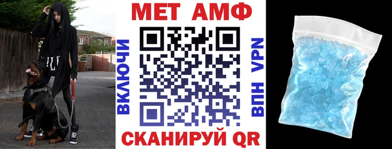 дарнет шоп  Гулькевичи  Амфетамин Розовый 