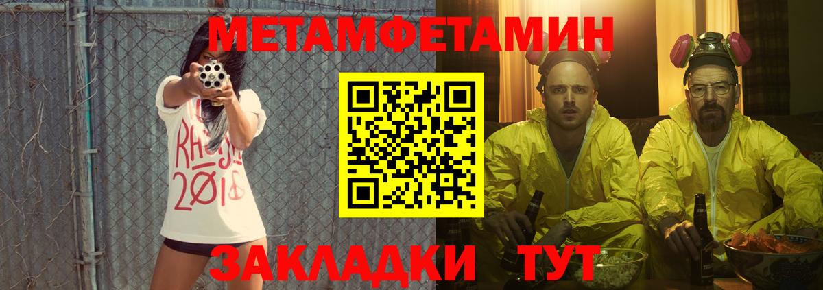 Amphetamine 98% Гулькевичи