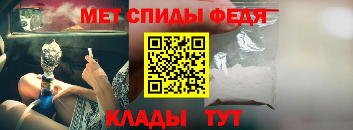 Amphetamine 97% Гулькевичи