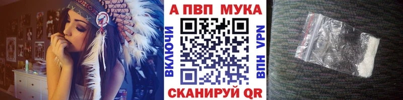Альфа ПВП крисы CK  что такое   Гулькевичи 