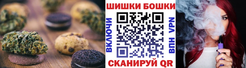Еда ТГК марихуана  закладка  Гулькевичи 