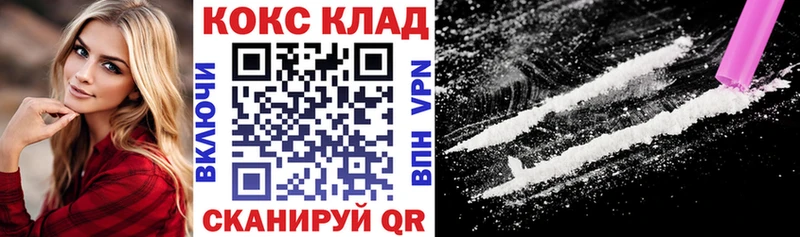 Кокаин 98%  Гулькевичи 