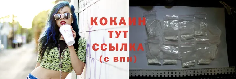 ОМГ ОМГ   Гулькевичи  Cocaine Боливия  где продают наркотики 