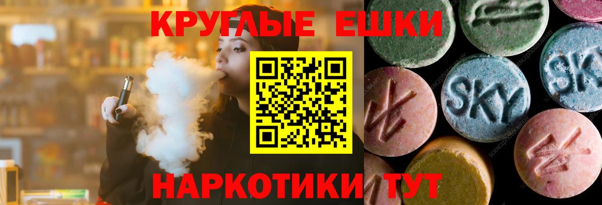 ЭКСТАЗИ Cube Гулькевичи