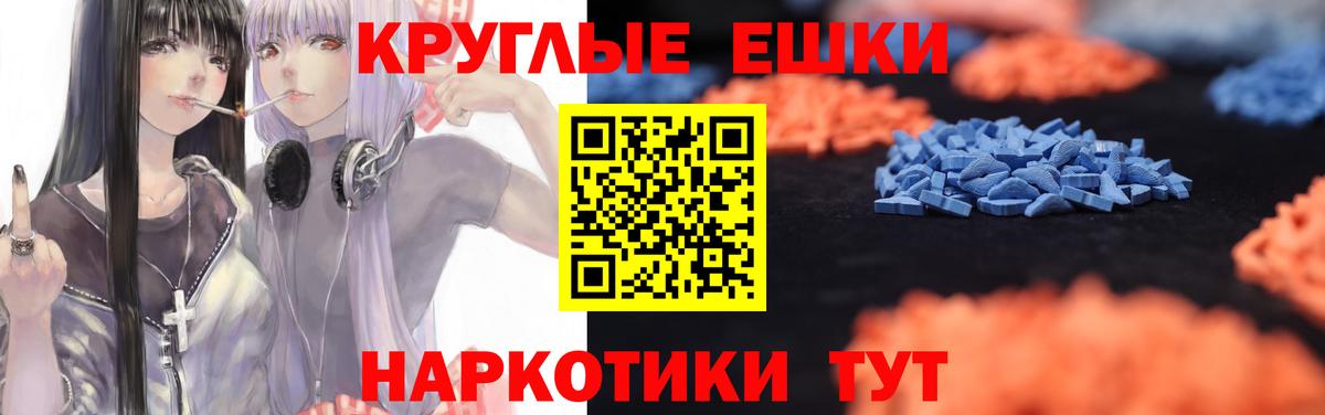 Гулькевичи  Экстази  Вход с VPN  Ecstasy TESLA  Экстази бентли 