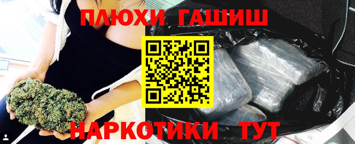 Гашиш 40% ТГК Гулькевичи