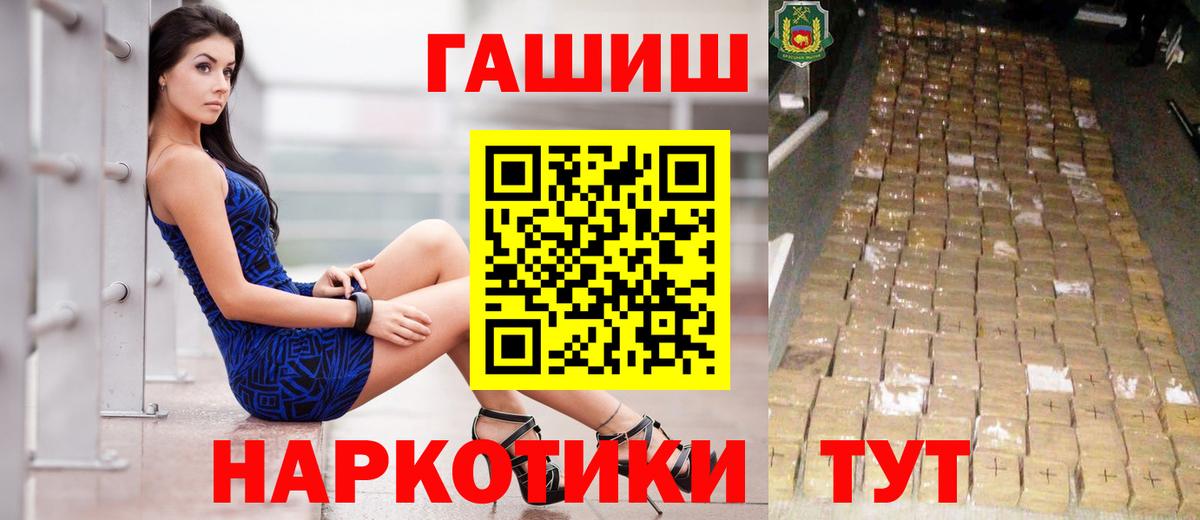 ГАШ убойный  Гашиш Изолятор  Гулькевичи 