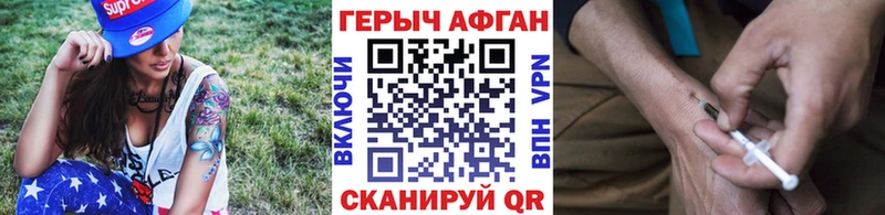 ГЕРОИН гречка  Гулькевичи 
