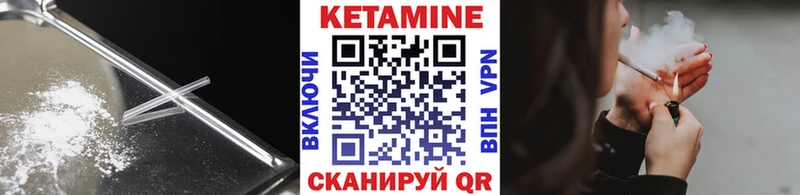 KRAKEN Гулькевичи КЕТАМИН VHQ дарнет шоп