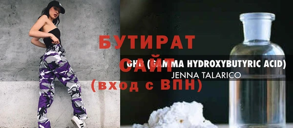 амф Беломорск