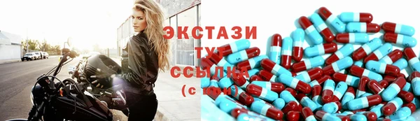 амф Беломорск