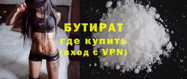 спиды Струнино