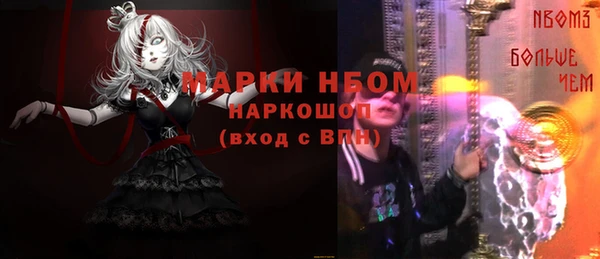 амф Беломорск