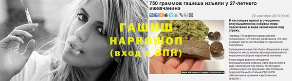 прущие крисы Белокуриха