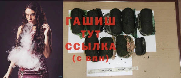 прущие крисы Белокуриха