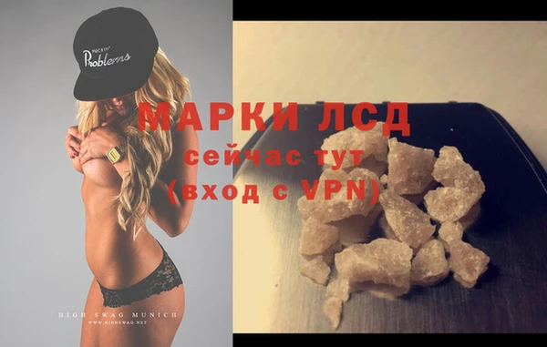 COCAINE Белоозёрский