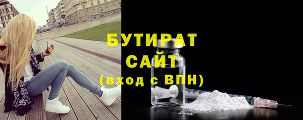спиды Струнино