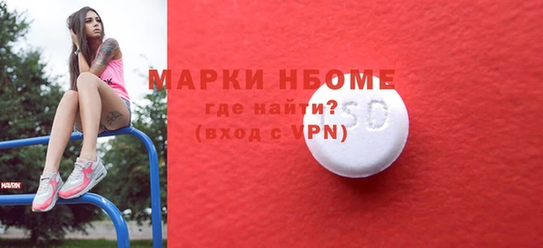 амф Беломорск