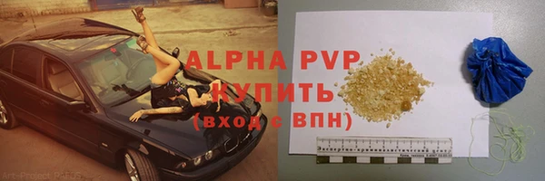 амф Беломорск