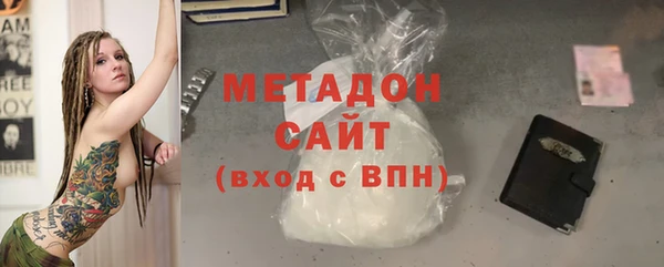 COCAINE Белоозёрский