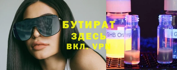 амф Беломорск
