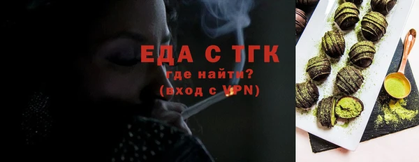 прущие крисы Белокуриха