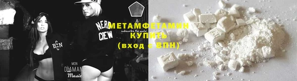 прущие крисы Белокуриха