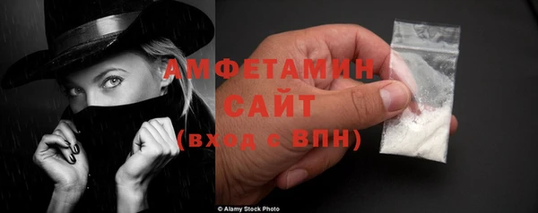 амф Беломорск