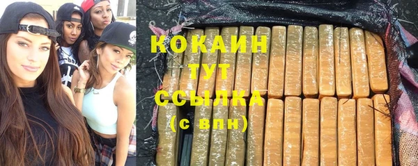 COCAINE Белоозёрский