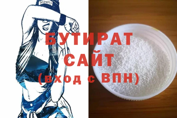 прущие крисы Белокуриха