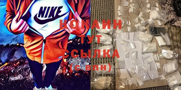 COCAINE Белоозёрский