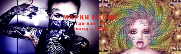 гашик Строитель