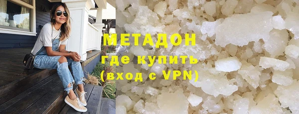 COCAINE Белоозёрский