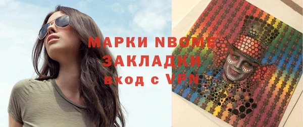 прущие крисы Белокуриха