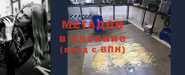 прущие крисы Белокуриха