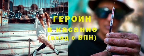прущие крисы Белокуриха