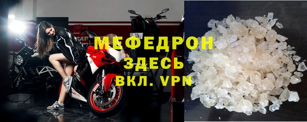 прущие крисы Белокуриха