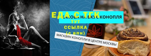 COCAINE Белоозёрский