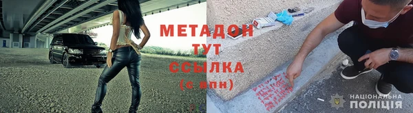 амф Беломорск