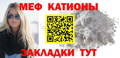 шишки Бугуруслан