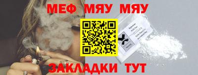 прущие крисы Беслан