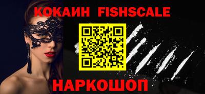 кокаин перу Берёзовский