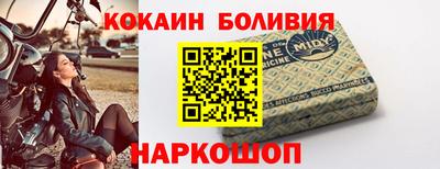 прущие крисы Беслан