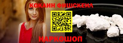 кокс Будённовск