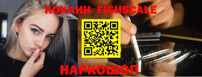 прущие крисы Беслан