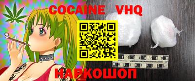 прущие крисы Беслан
