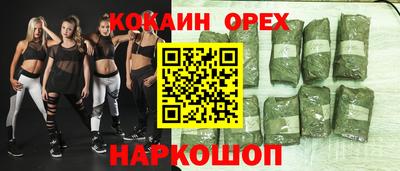 кокаин перу Берёзовский
