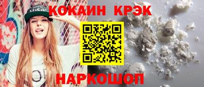 спайс Бийск