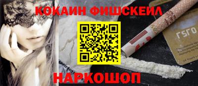 спайс Бийск